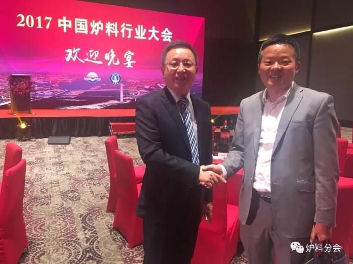 “攜手共贏， 夢想起航”2017中國爐料行業(yè)大會(huì)歡迎晚宴盛大歡樂